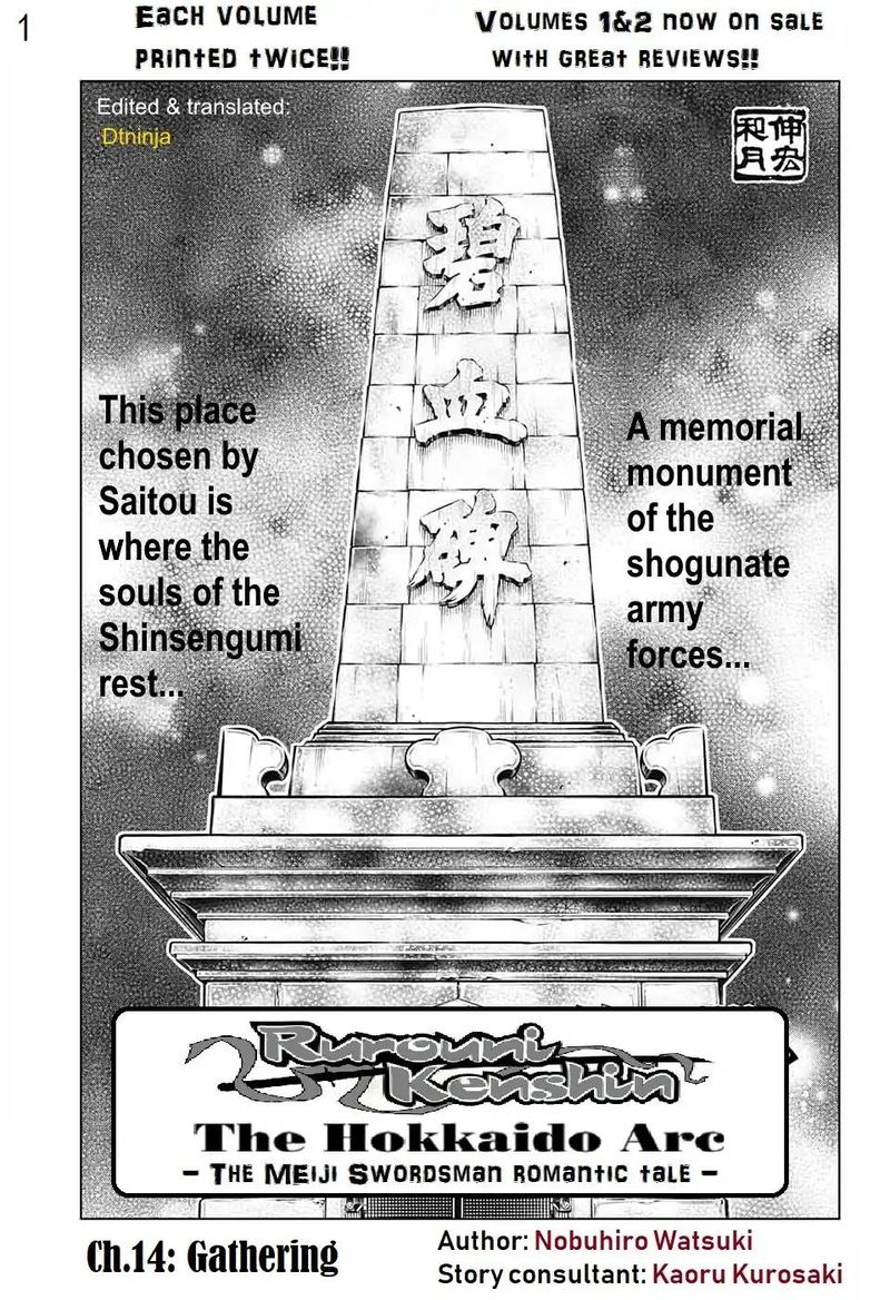 Rurouni Kenshin Hokkaido Arc Chapter 14 Page 1