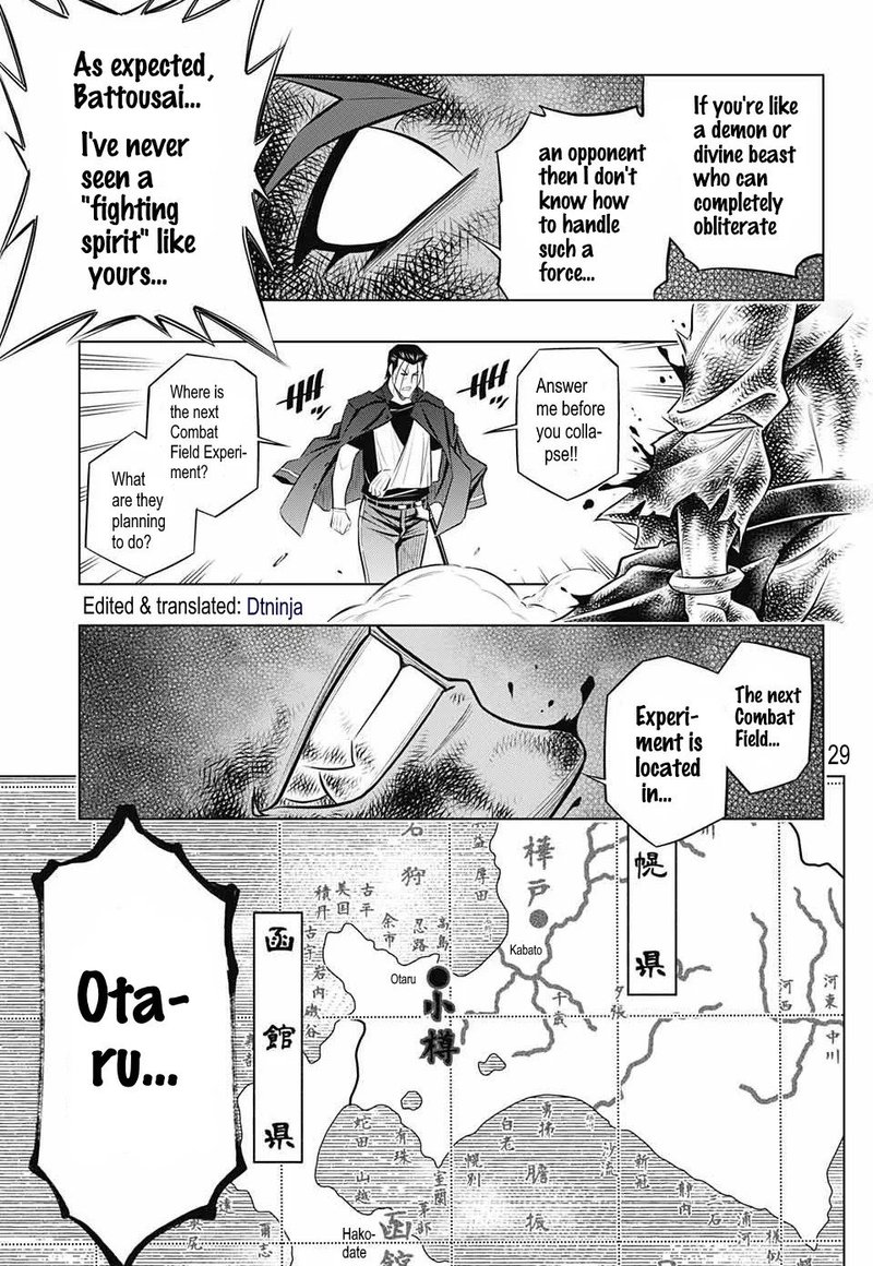Rurouni Kenshin Hokkaido Arc Chapter 20 Page 26