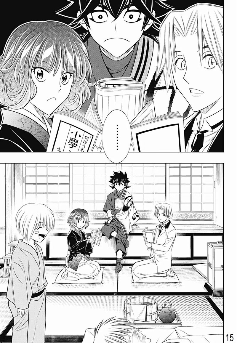 Rurouni Kenshin Hokkaido Arc Chapter 21 Page 14