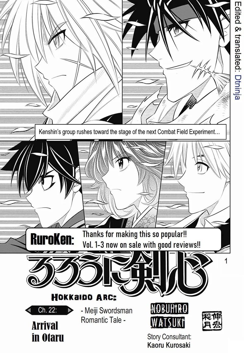 Rurouni Kenshin Hokkaido Arc Chapter 22 Page 1