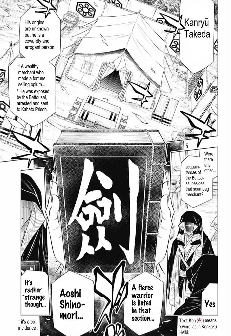 Rurouni Kenshin Hokkaido Arc Chapter 26 Page 5
