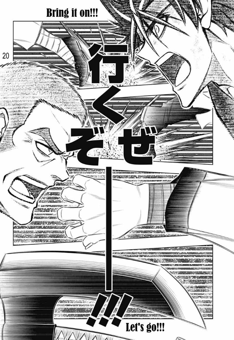 Rurouni Kenshin Hokkaido Arc Chapter 27 Page 20