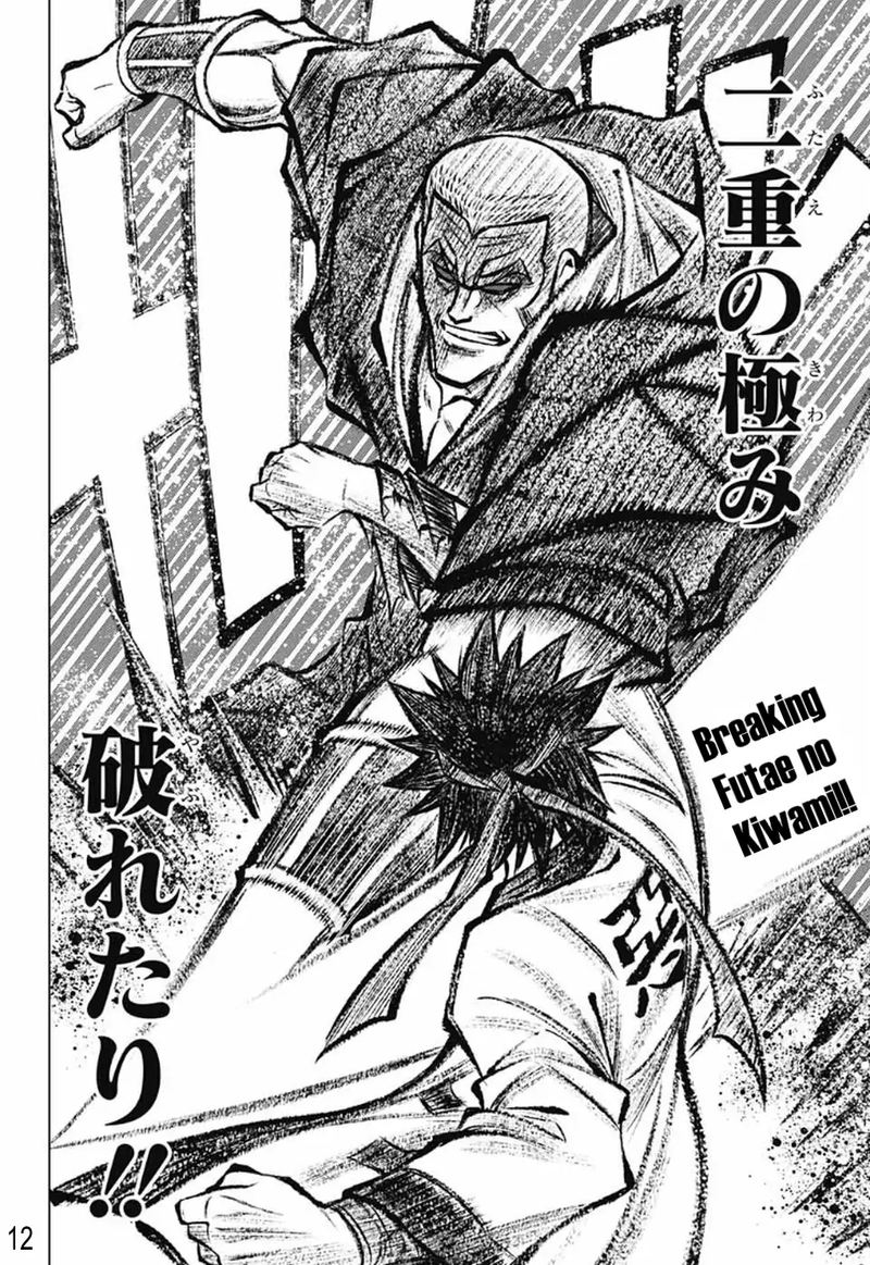 Rurouni Kenshin Hokkaido Arc Chapter 28 Page 11