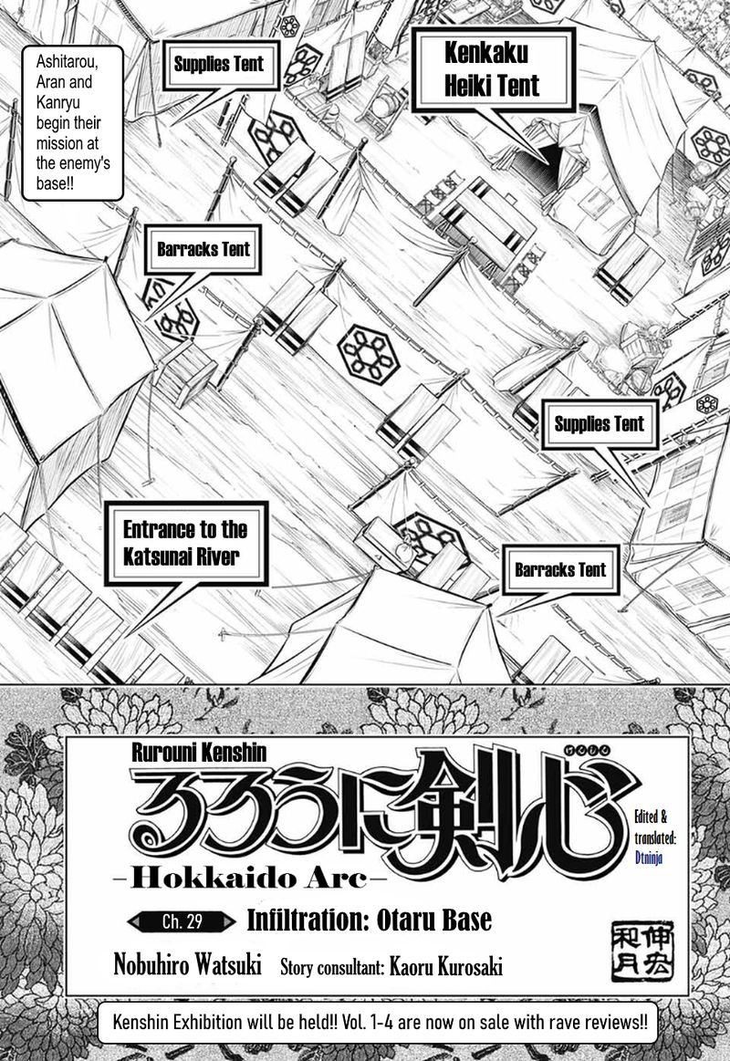 Rurouni Kenshin Hokkaido Arc Chapter 29 Page 1