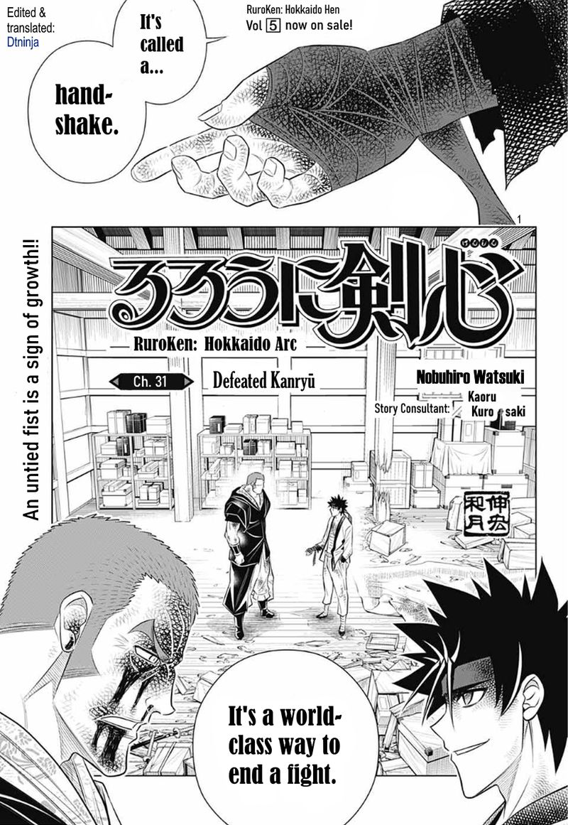 Rurouni Kenshin Hokkaido Arc Chapter 31 Page 1