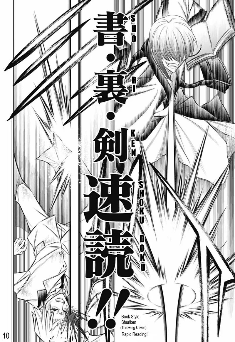 Rurouni Kenshin Hokkaido Arc Chapter 32 Page 10