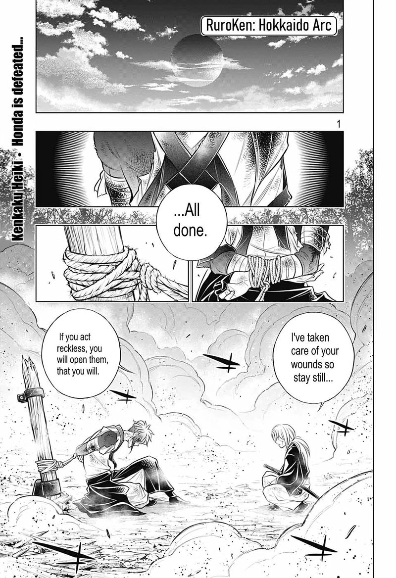 Rurouni Kenshin Hokkaido Arc Chapter 34 Page 1