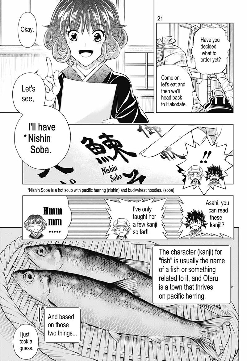Rurouni Kenshin Hokkaido Arc Chapter 34 Page 20