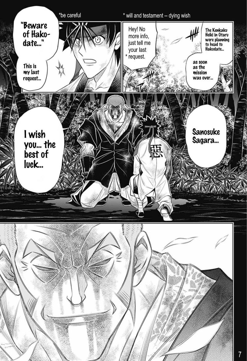 Rurouni Kenshin Hokkaido Arc Chapter 35 Page 7