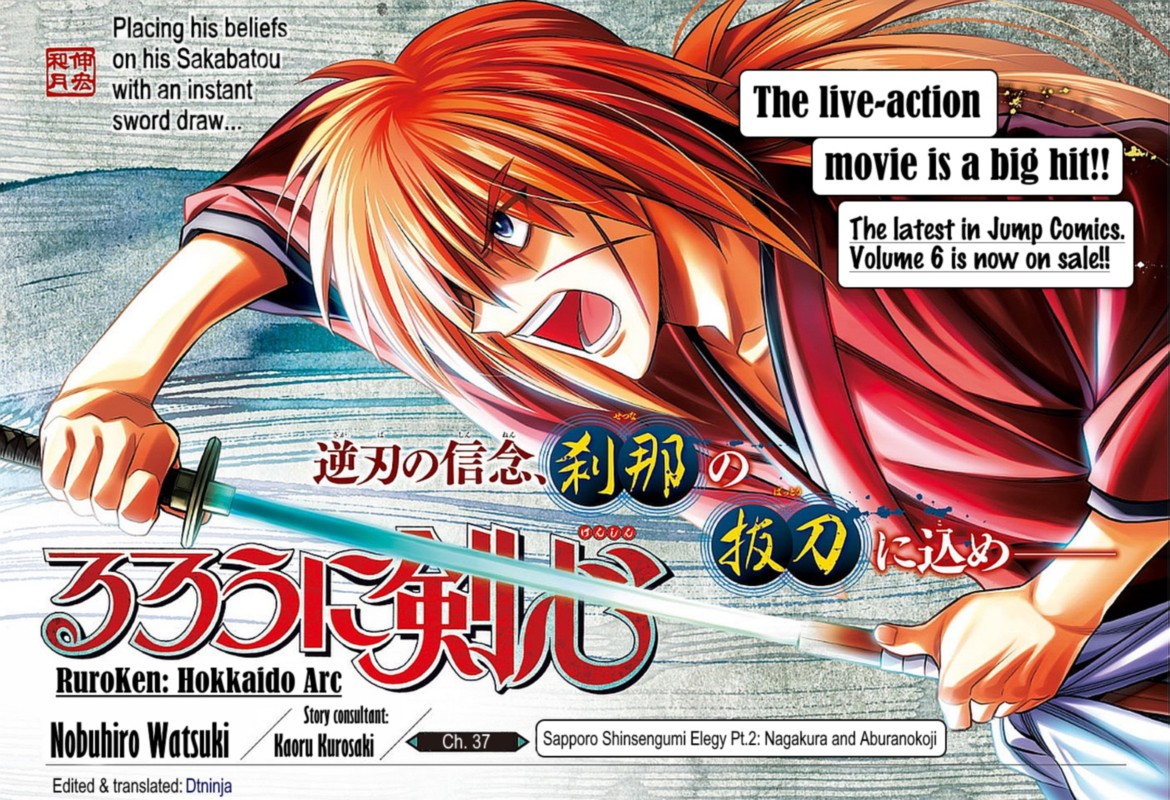Rurouni Kenshin Hokkaido Arc Chapter 37 Page 1