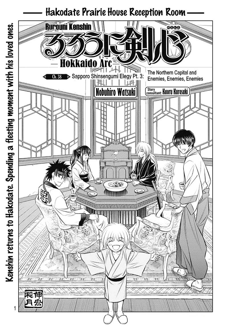 Rurouni Kenshin Hokkaido Arc Chapter 38 Page 1