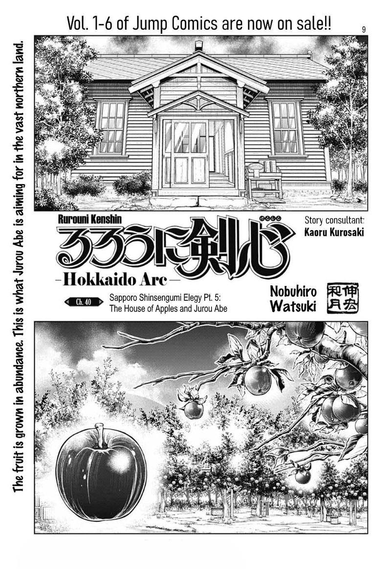 Rurouni Kenshin Hokkaido Arc Chapter 40 Page 9