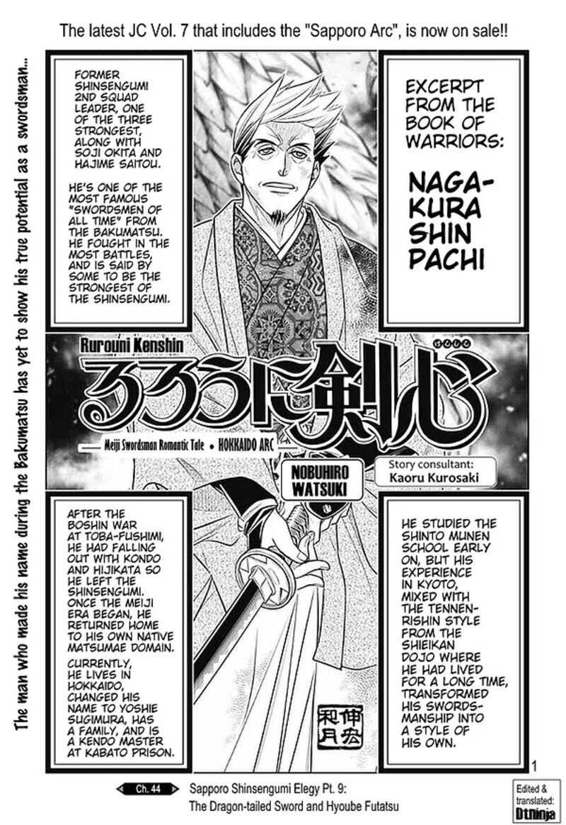 Rurouni Kenshin Hokkaido Arc Chapter 44 Page 1