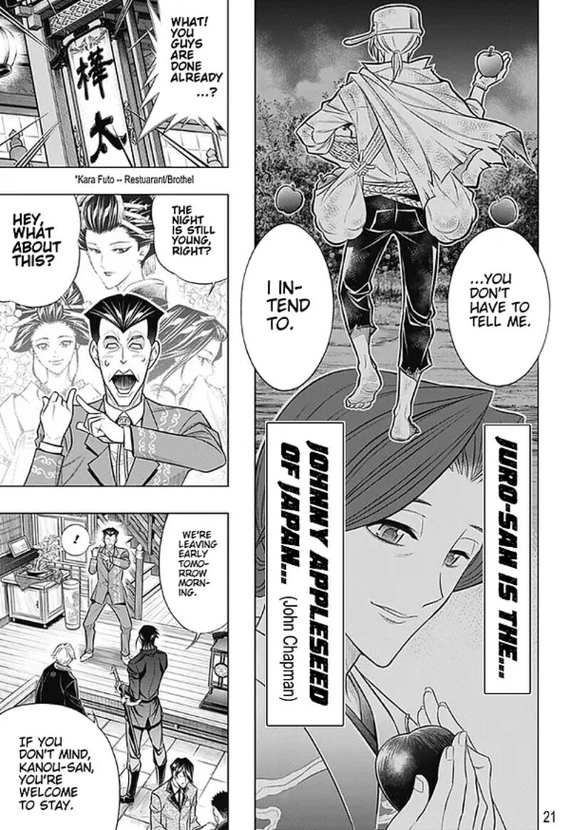 Rurouni Kenshin Hokkaido Arc Chapter 46 Page 21