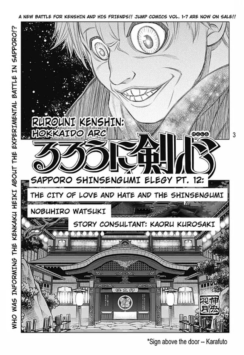 Rurouni Kenshin Hokkaido Arc Chapter 47 Page 3