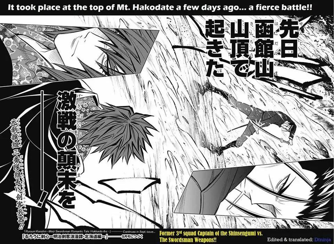 Rurouni Kenshin Hokkaido Arc Chapter 5 Page 32