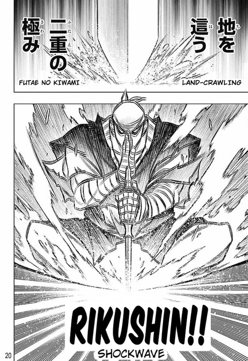 Rurouni Kenshin Hokkaido Arc Chapter 50 Page 18