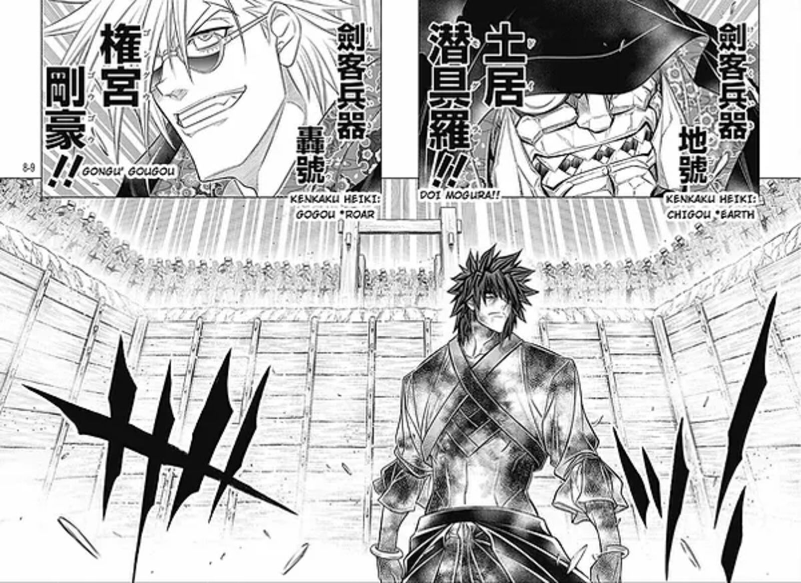 Rurouni Kenshin Hokkaido Arc Chapter 50 Page 8