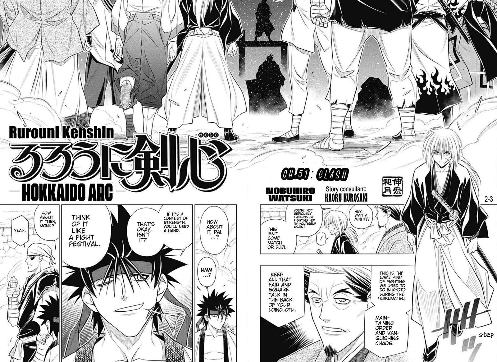 Rurouni Kenshin Hokkaido Arc Chapter 51 Page 2