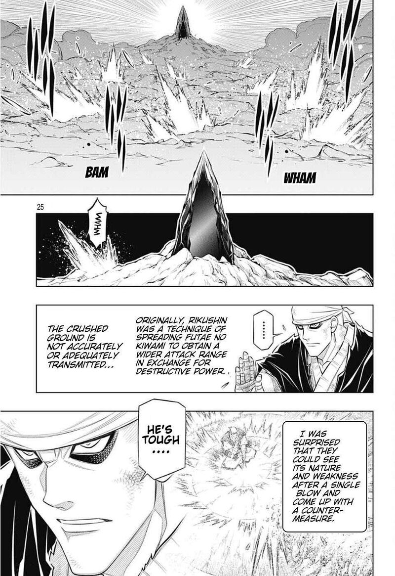 Rurouni Kenshin Hokkaido Arc Chapter 51 Page 23