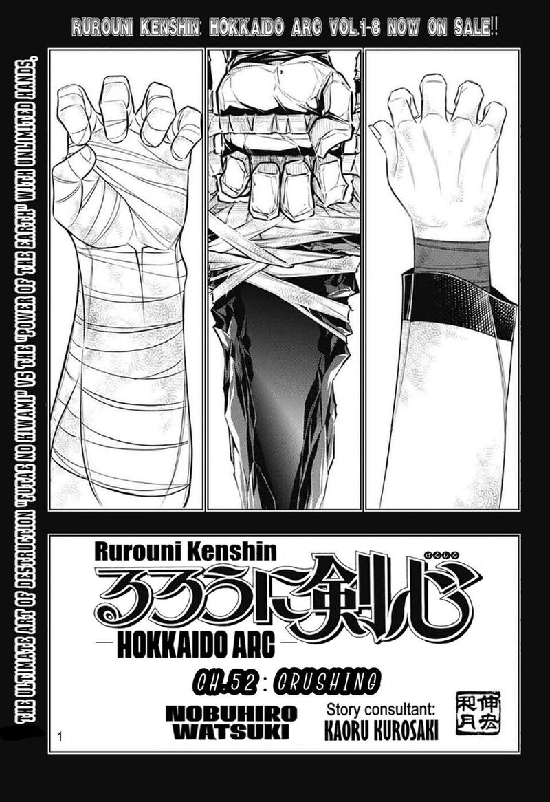 Rurouni Kenshin Hokkaido Arc Chapter 52 Page 1