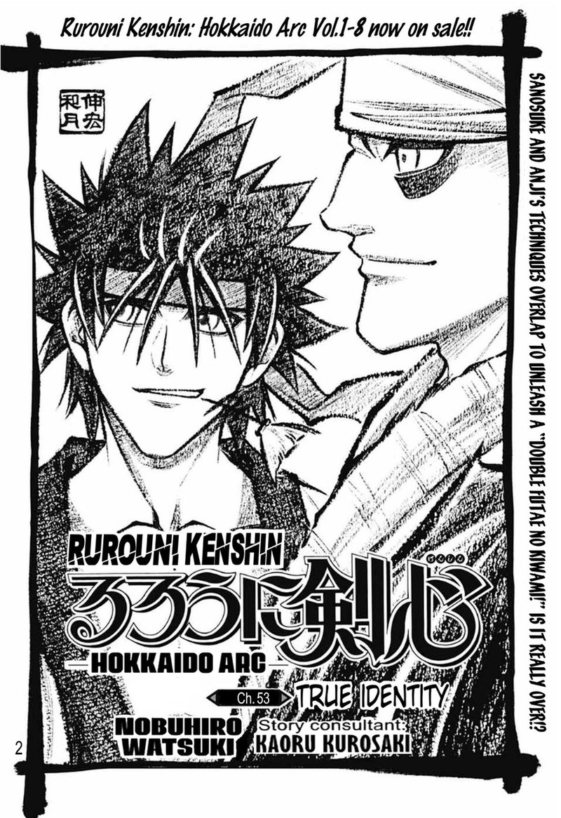 Rurouni Kenshin Hokkaido Arc Chapter 53 Page 2