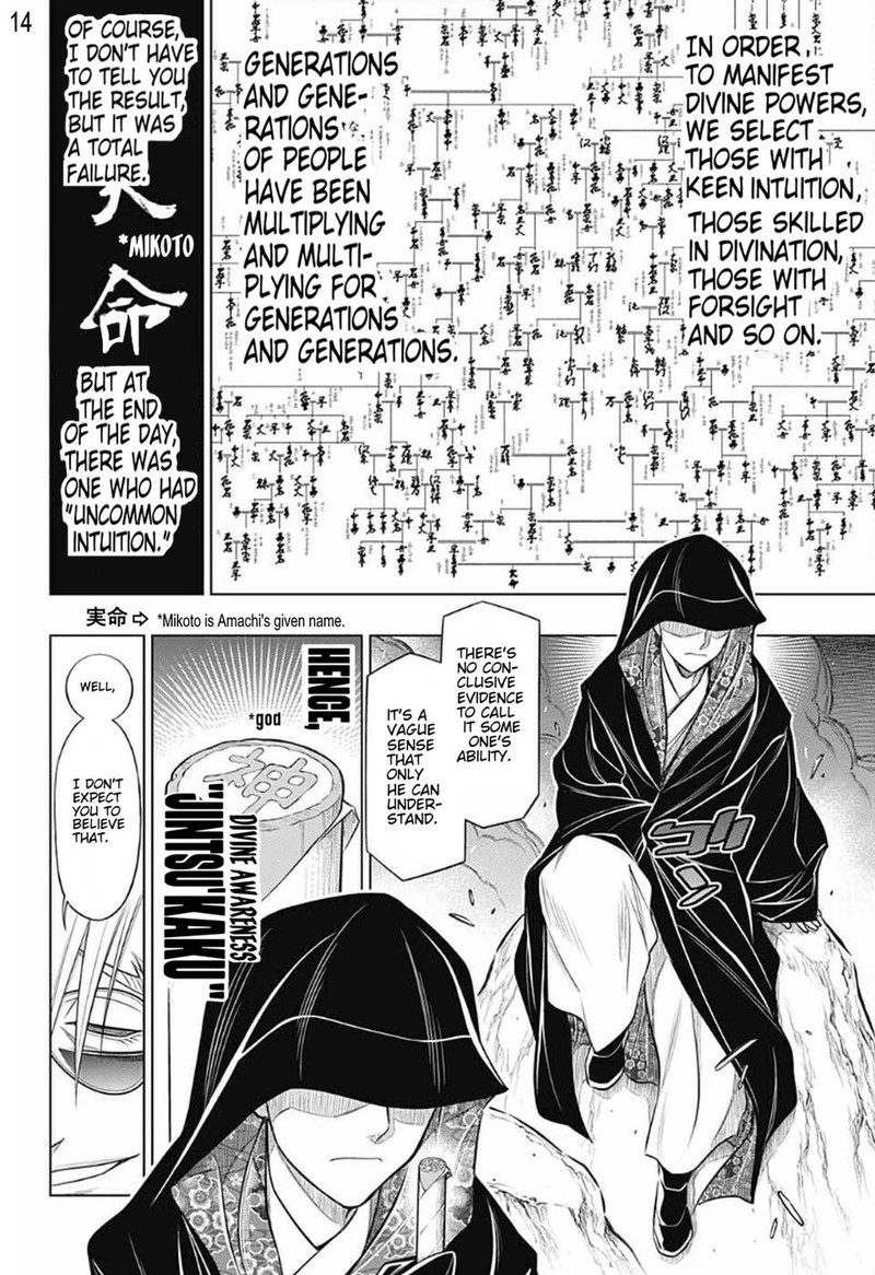 Rurouni Kenshin Hokkaido Arc Chapter 54 Page 13