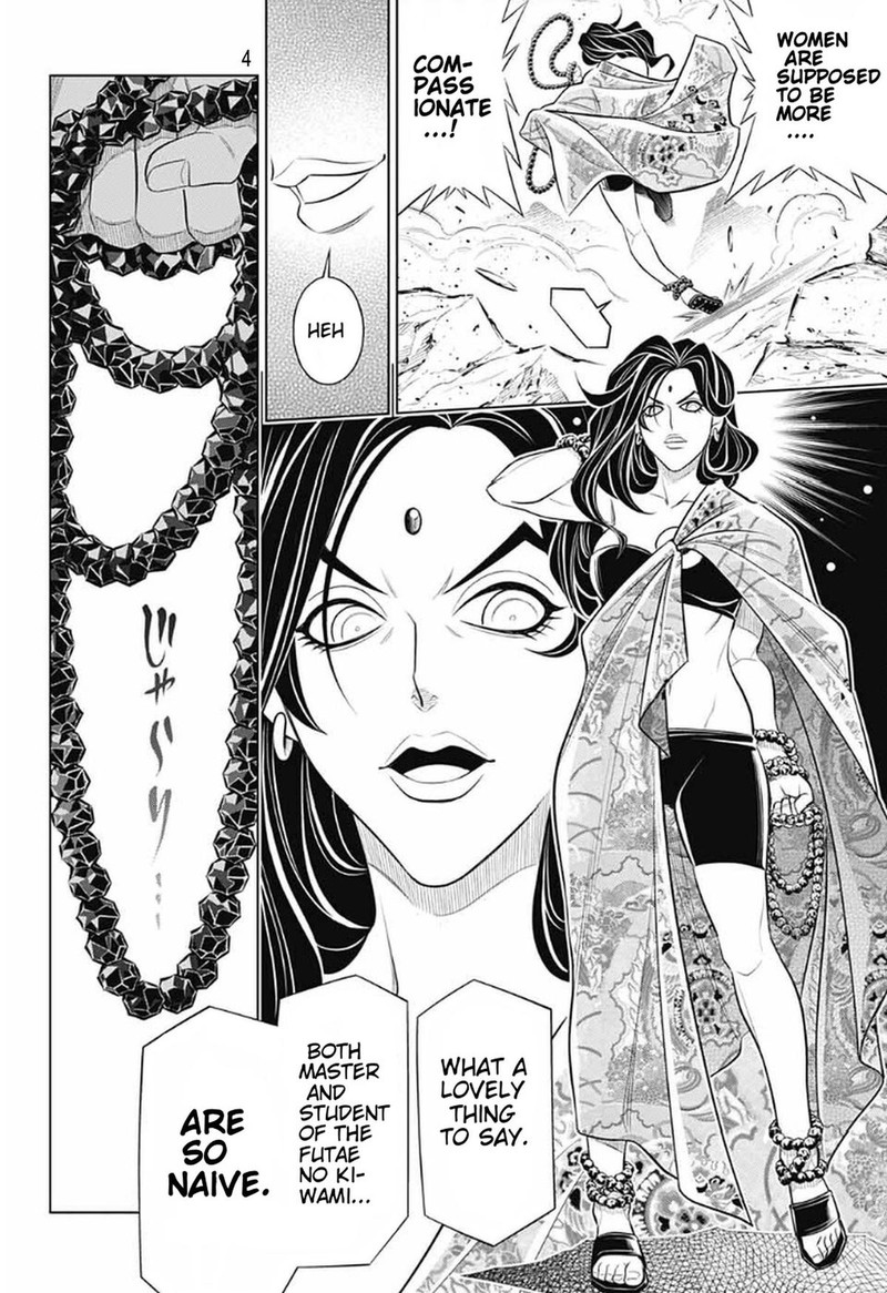Rurouni Kenshin Hokkaido Arc Chapter 54 Page 4