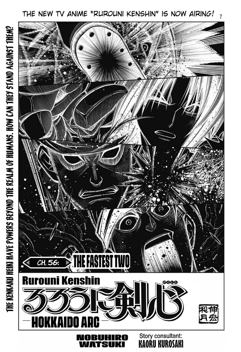 Rurouni Kenshin Hokkaido Arc Chapter 56 Page 7