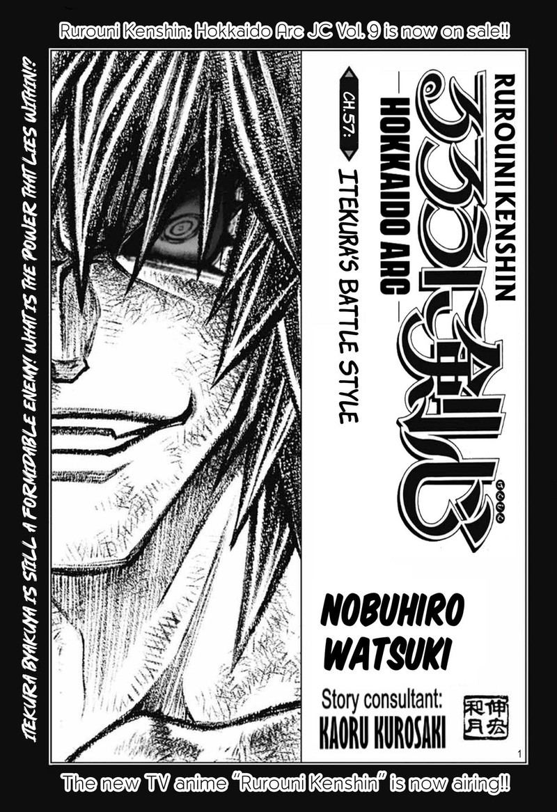 Rurouni Kenshin Hokkaido Arc Chapter 57 Page 1