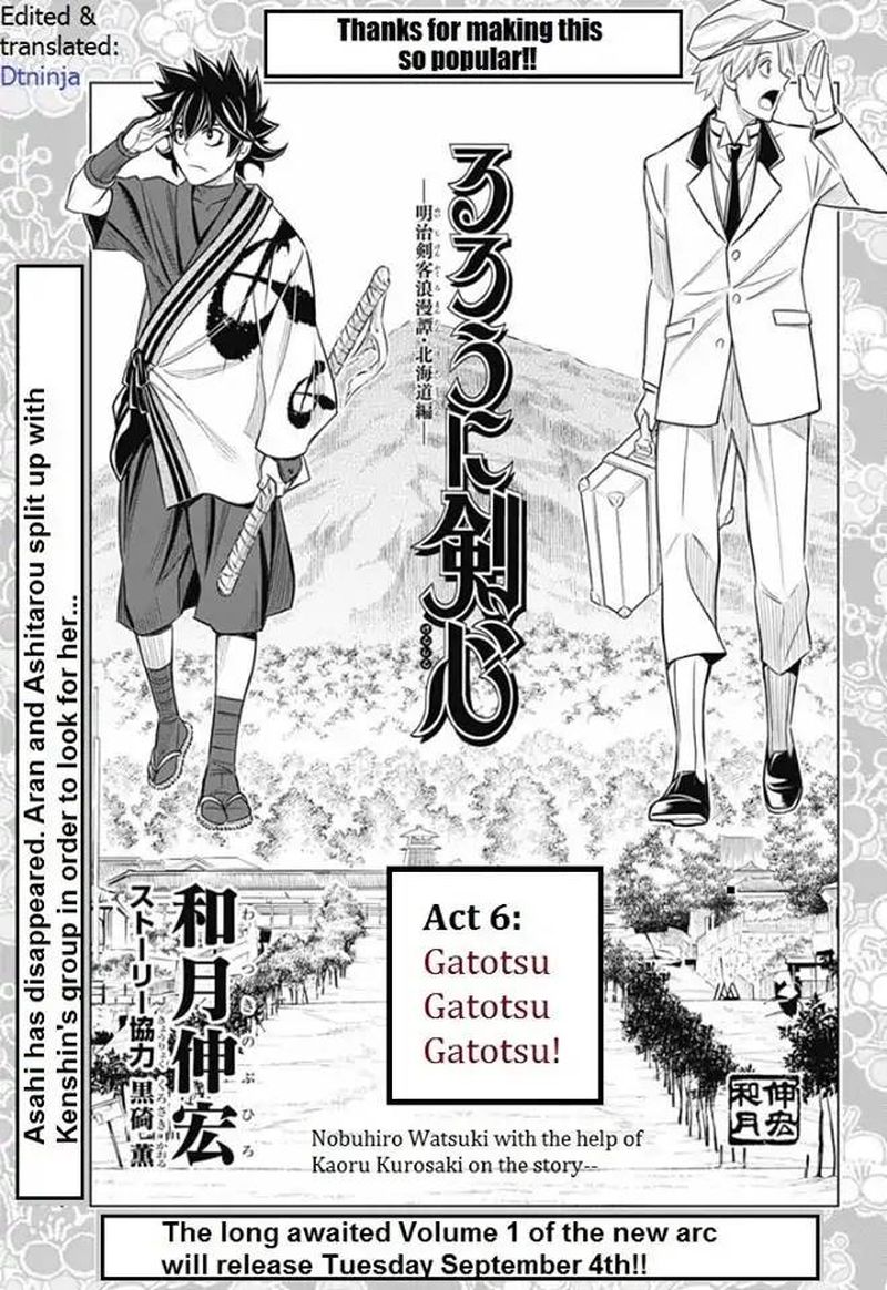 Rurouni Kenshin Hokkaido Arc Chapter 6 Page 1