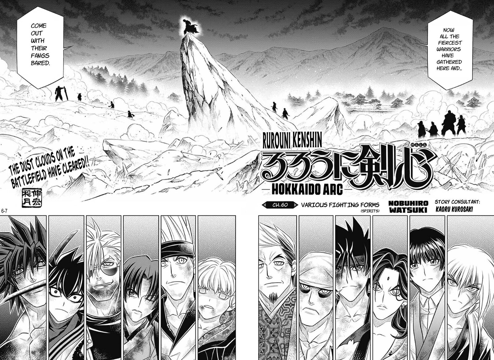 Rurouni Kenshin Hokkaido Arc Chapter 60 Page 6