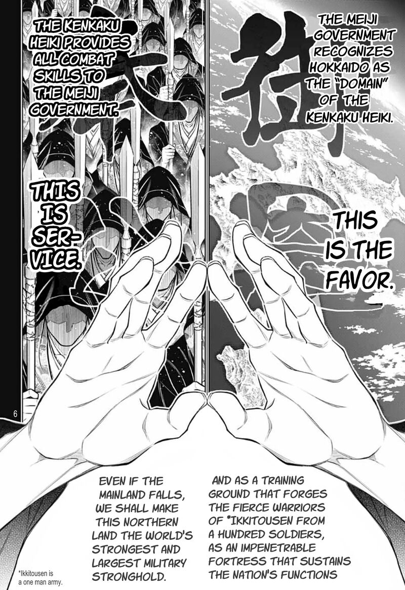 Rurouni Kenshin Hokkaido Arc Chapter 62 Page 6