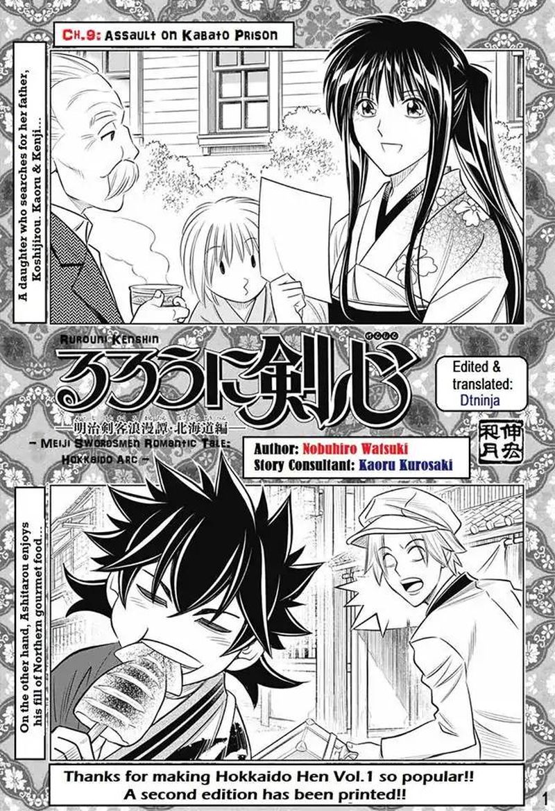 Rurouni Kenshin Hokkaido Arc Chapter 9 Page 1