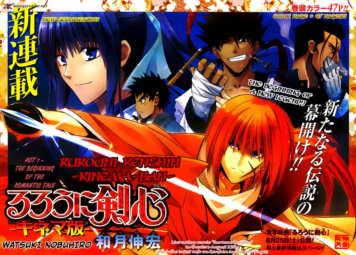 Rurouni Kenshin Kinema Ban Chapter 1 Page 1