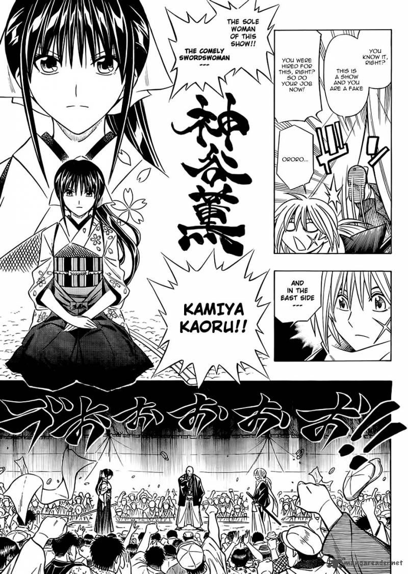 Rurouni Kenshin Kinema Ban Chapter 1 Page 11