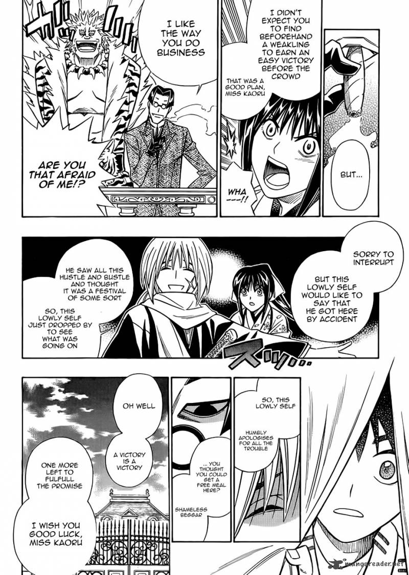 Rurouni Kenshin Kinema Ban Chapter 1 Page 16