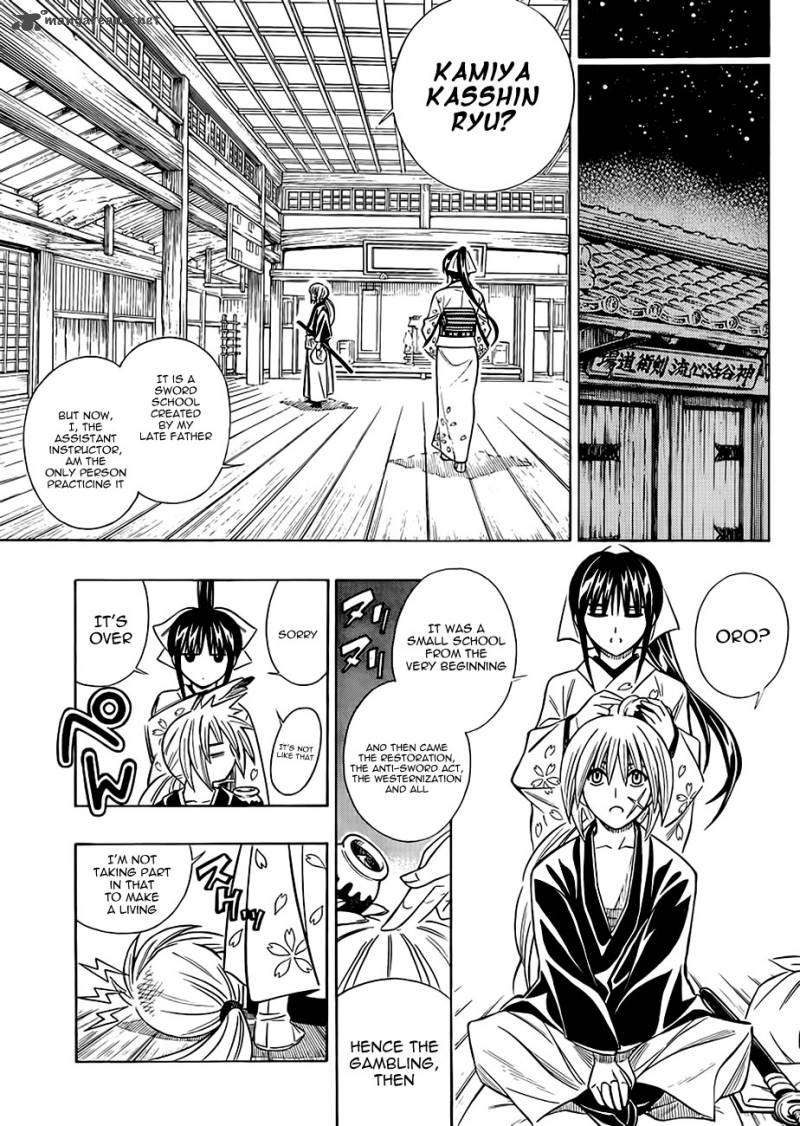 Rurouni Kenshin Kinema Ban Chapter 1 Page 17