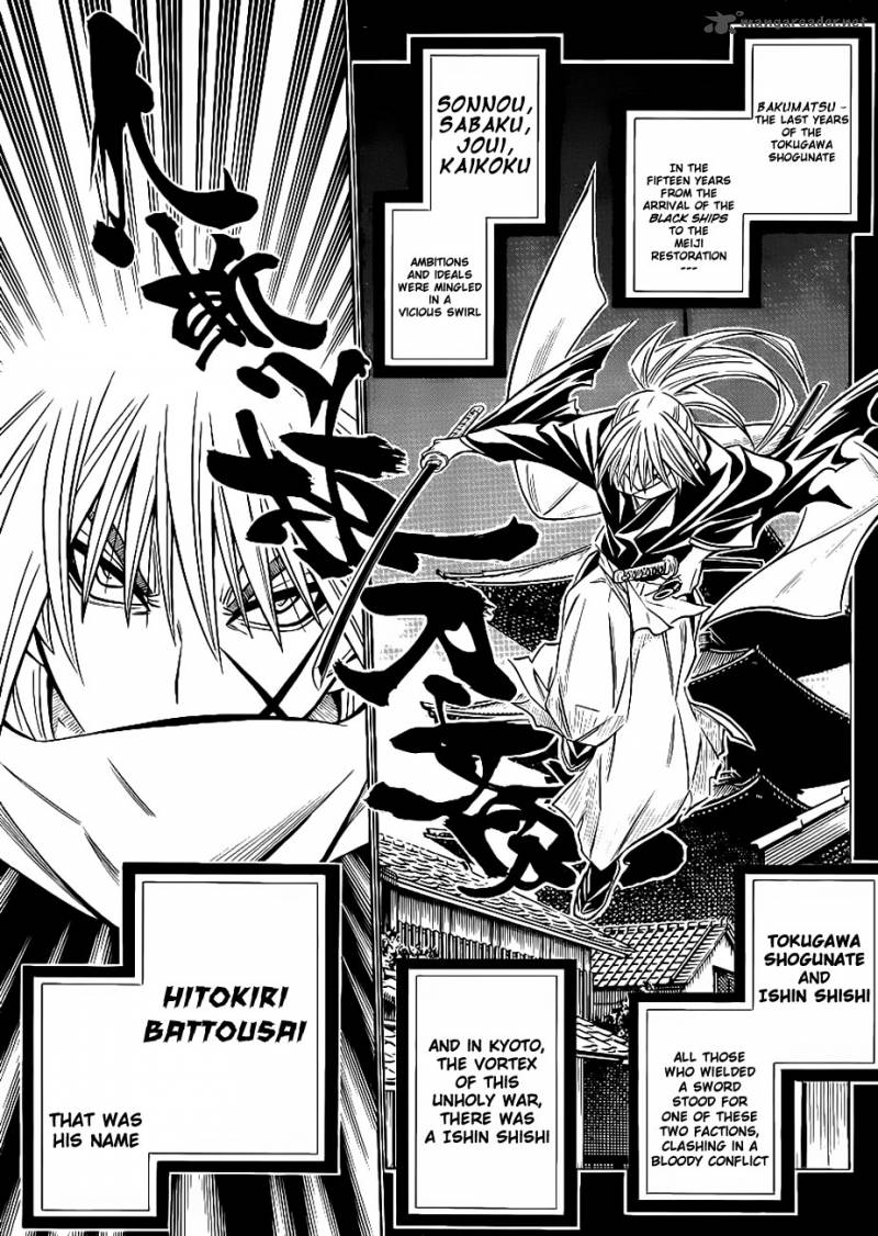 Rurouni Kenshin Kinema Ban Chapter 1 Page 2