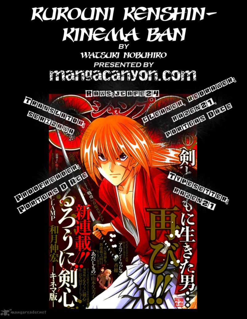 Rurouni Kenshin Kinema Ban Chapter 1 Page 45
