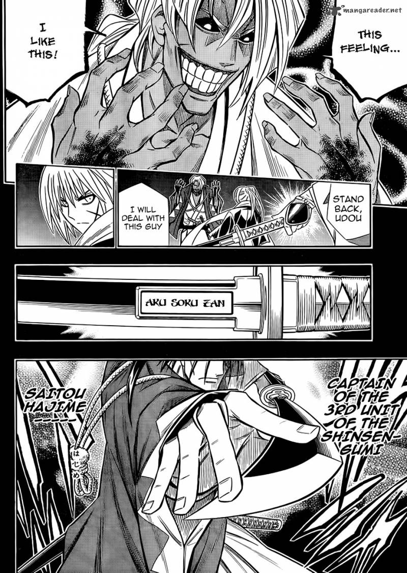 Rurouni Kenshin Kinema Ban Chapter 1 Page 6