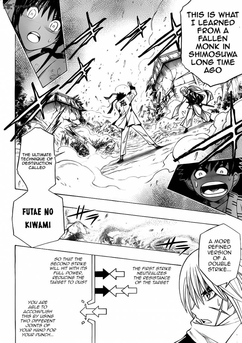 Rurouni Kenshin Kinema Ban Chapter 2 Page 17