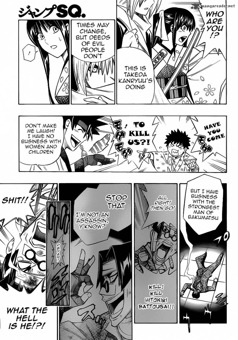 Rurouni Kenshin Kinema Ban Chapter 2 Page 8