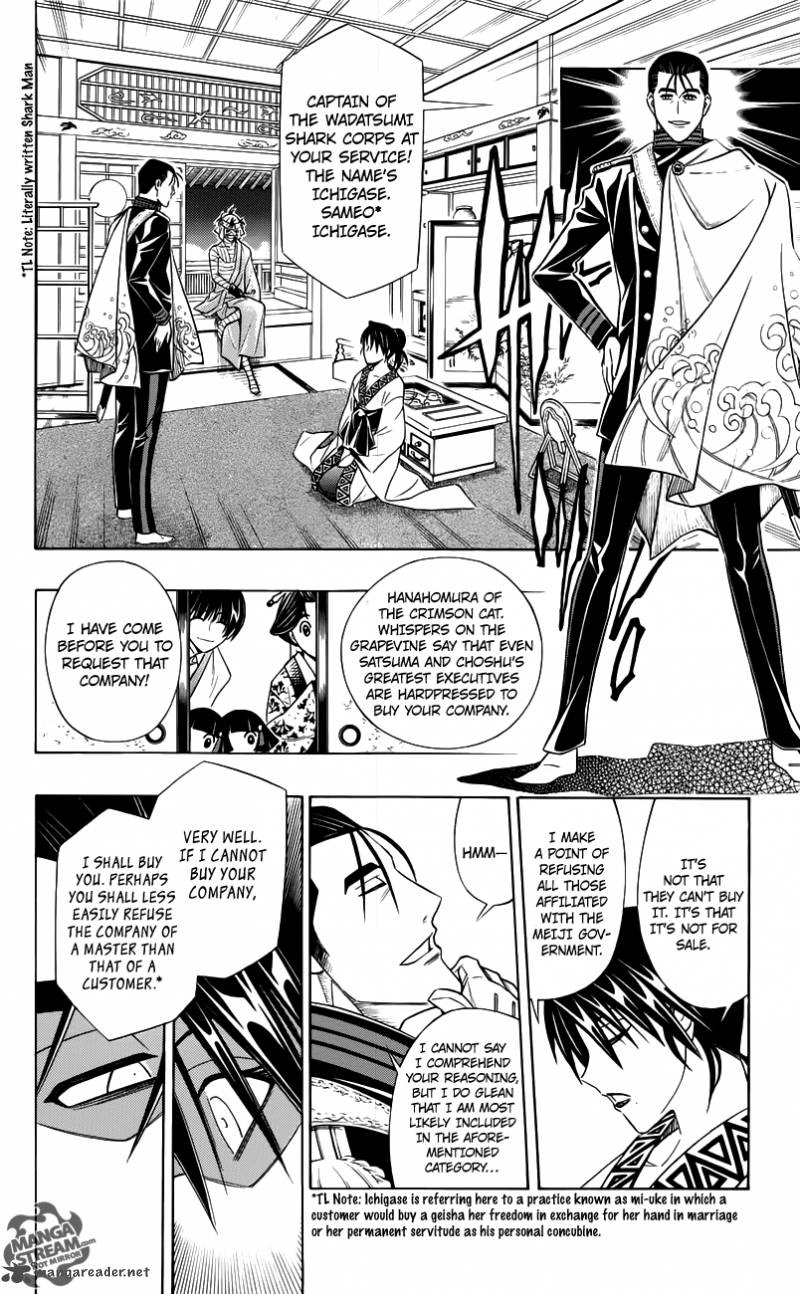Rurouni Kenshin To Rule Flame Chapter 1 Page 24