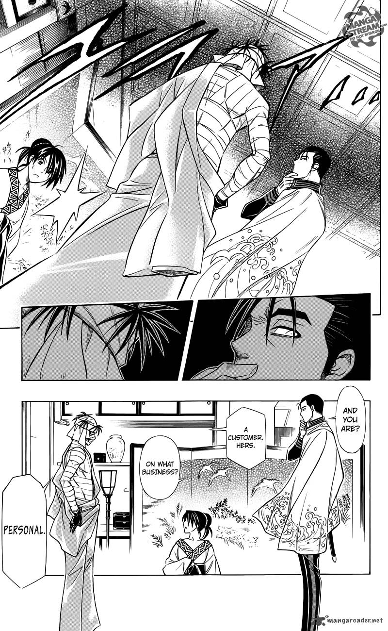 Rurouni Kenshin To Rule Flame Chapter 1 Page 25