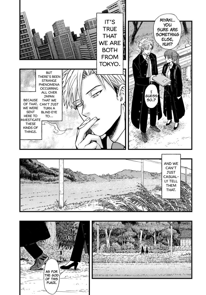 Ryoukai Shinpan Chapter 1 Page 13