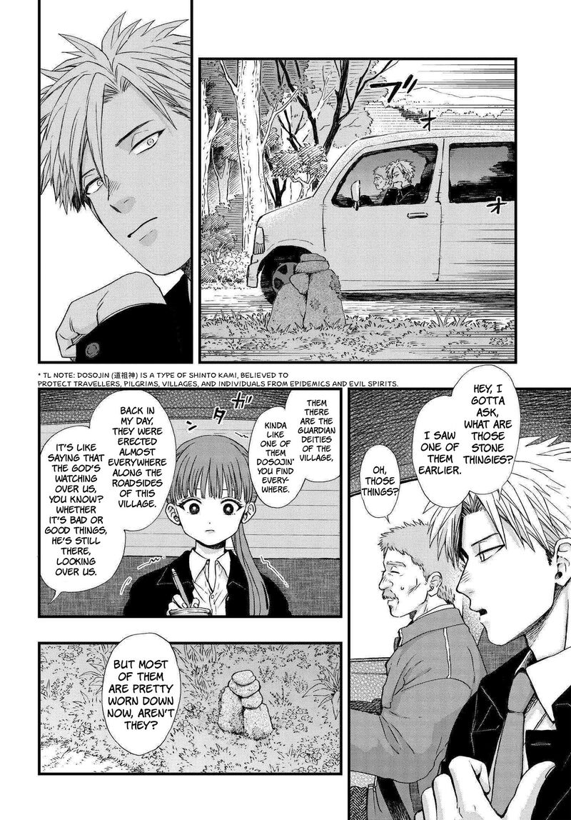 Ryoukai Shinpan Chapter 2 Page 4