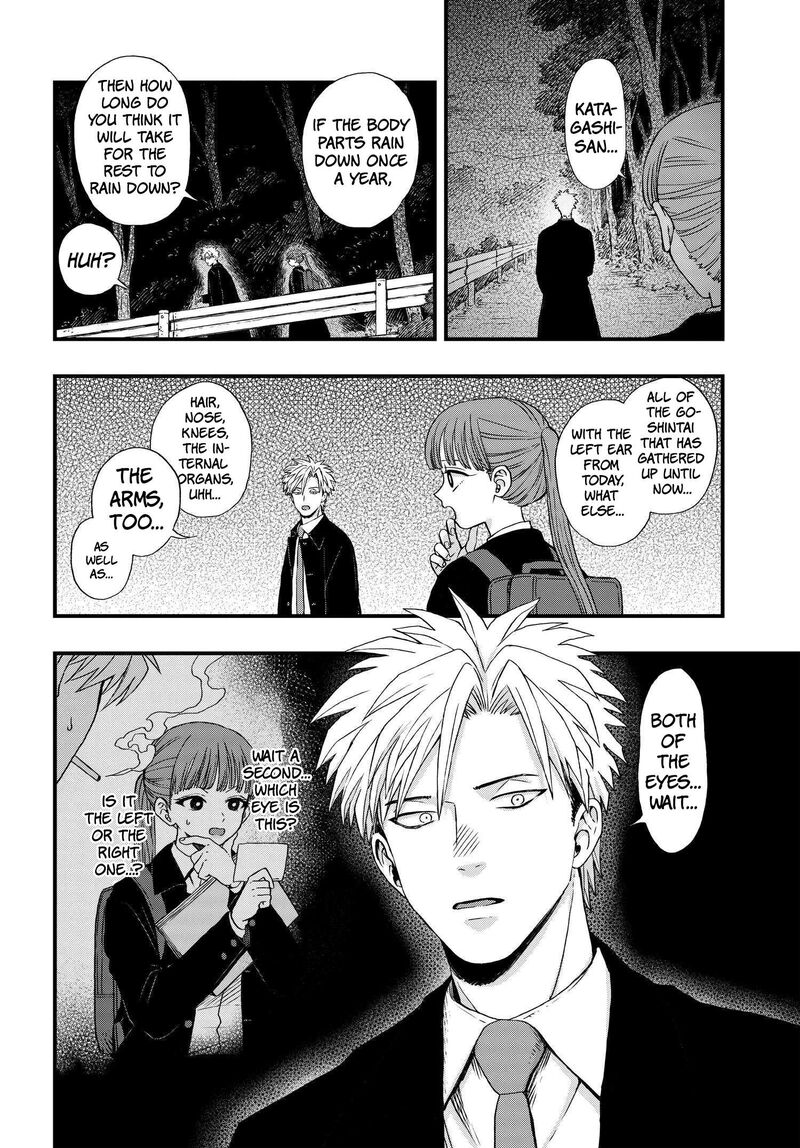 Ryoukai Shinpan Chapter 3 Page 8