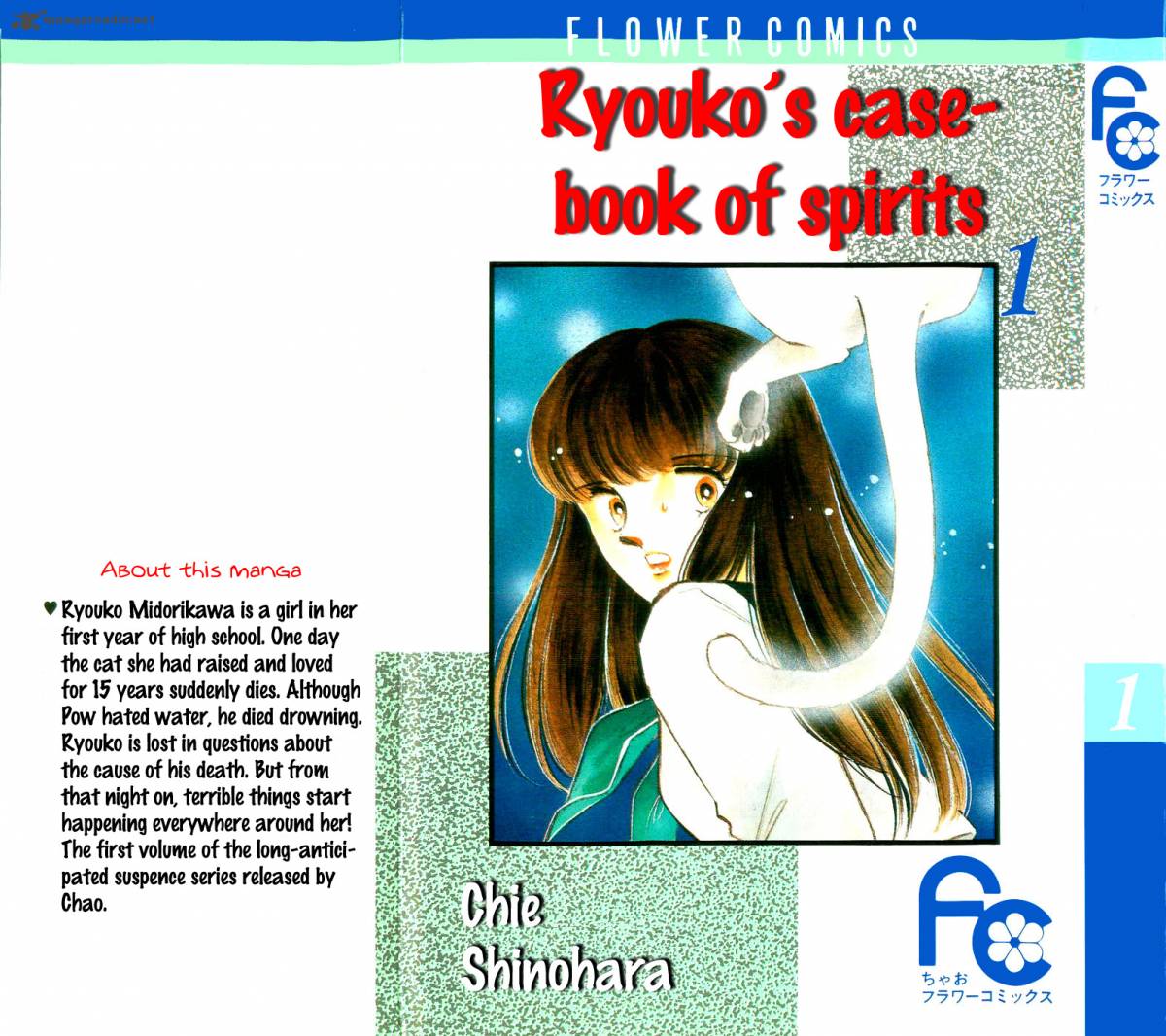 Ryoukos Case Book Of Spirits Chapter 1 Page 56