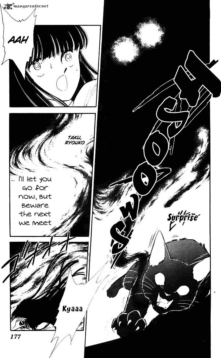Ryoukos Case Book Of Spirits Chapter 12 Page 30